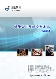 無錫優(yōu)質OA辦公軟件推薦與選擇指南